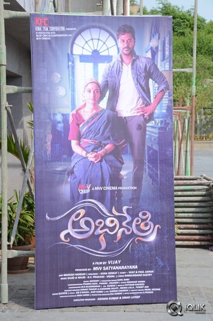 Abhinetri-Movie-First-Look-Launch